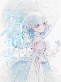 男女生差差差的很痛30分钟长一点